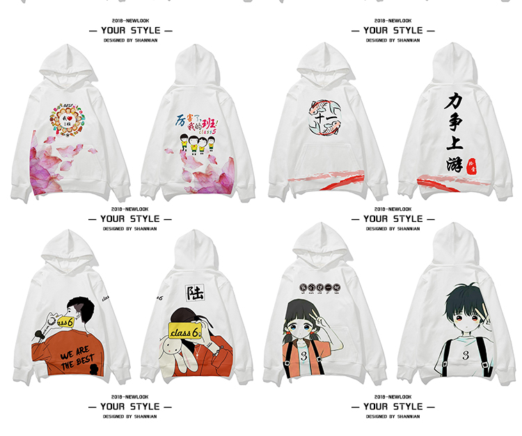 班服定制风衣外套运动会学生卫衣定制印制logo衣服加绒套头文化衫(图18)