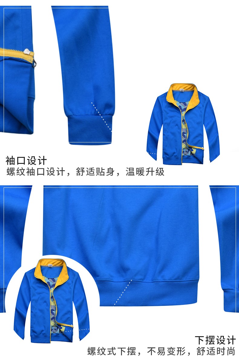 卫衣定制男工作服印字logo广告衫工装外套定做衣服长袖秋冬服装女(图19)