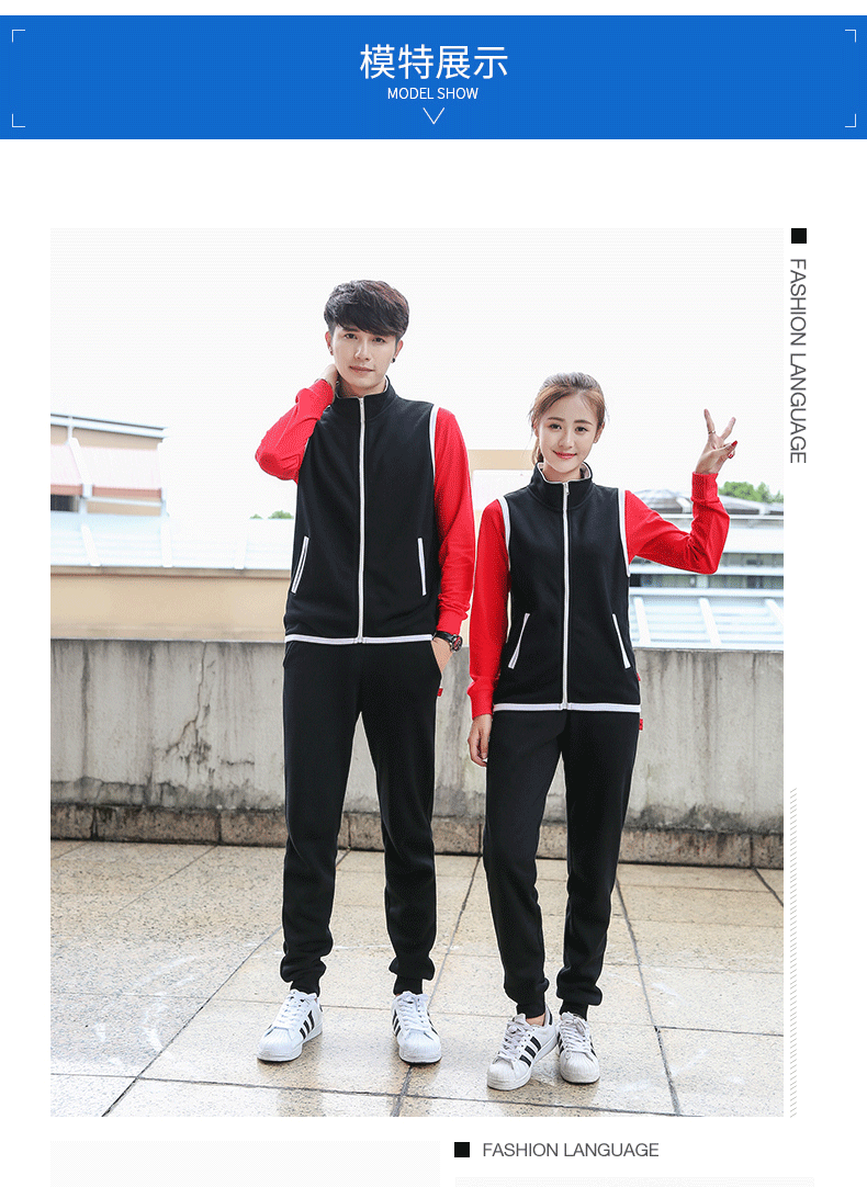 加绒马甲运动衫_定制工作服马甲聚会卫衣外套开衫男女装印花(图6)