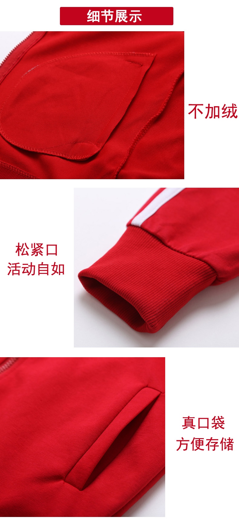 健身房教练卫衣运动服装薄款餐饮快餐店工作服聚会外套定制秋冬装(图8)