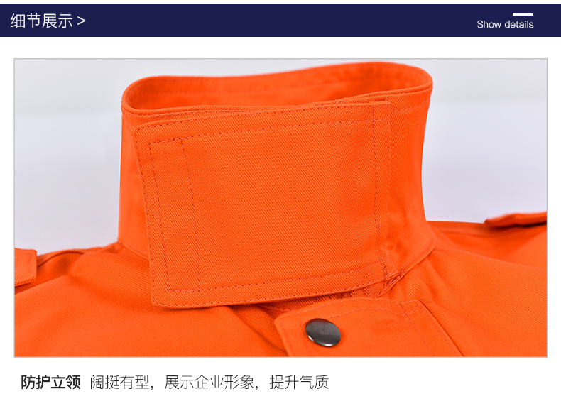 反光条纯棉工作服男防阻燃焊接防护服工厂车间加厚消防劳保服(图17)