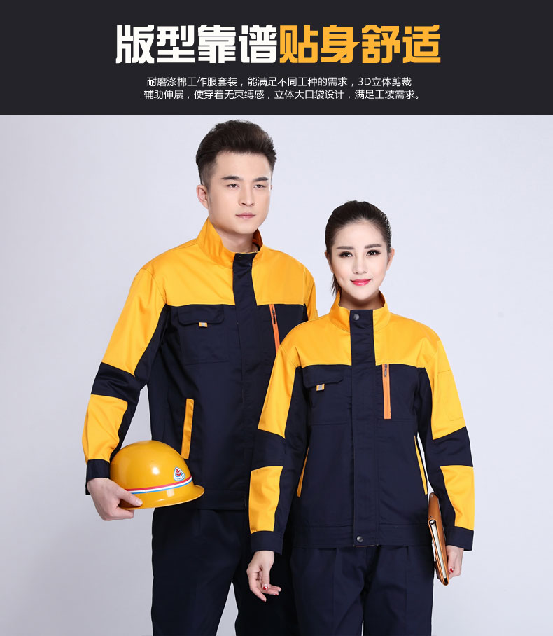 长袖工作服套装男春秋汽修维修装饰工衣工程工厂服厂家定制劳保服(图10)