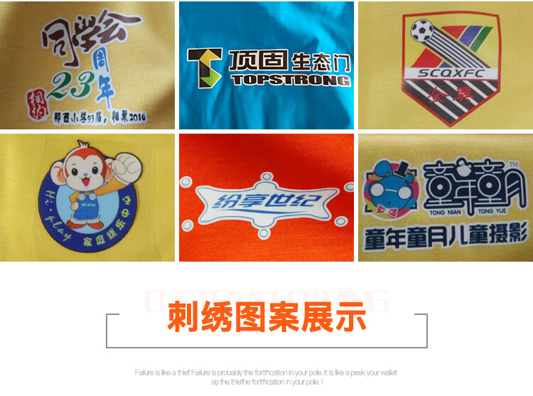 秋冬棒球服卫衣定制印LOGO学生班服团体工作服运动开衫工衣外套(图29)