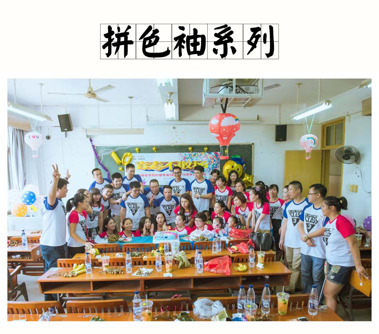 1578626728901534.jpg 班服定制t恤男女员工夏季纯棉工作服短袖毕业同学聚会衣服印字图(图20)