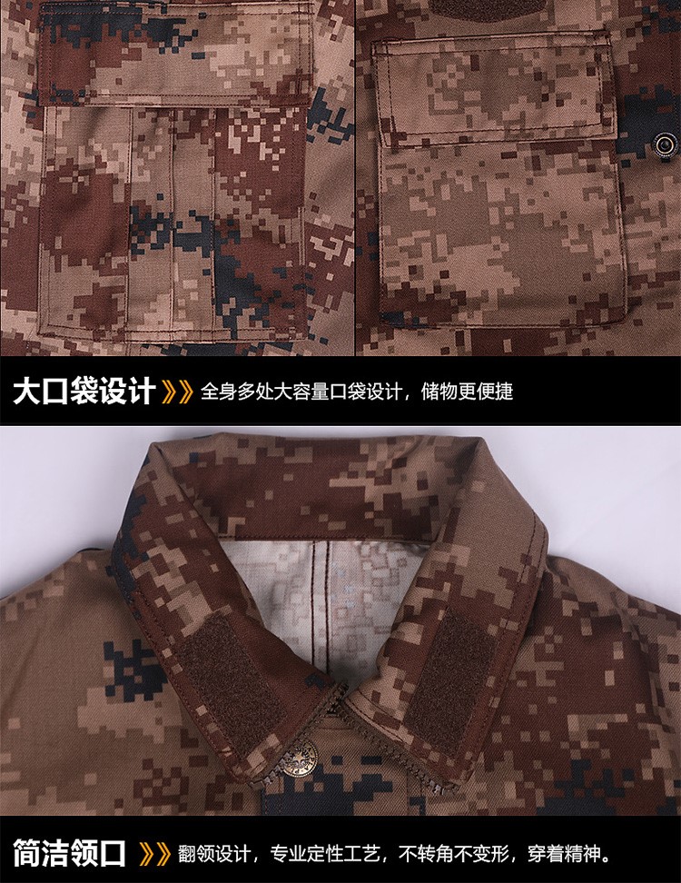 1577415192841715.jpg 正品男女夏季丛林迷彩服套装男军装荒漠作训野战特种兵制服套装(图9)