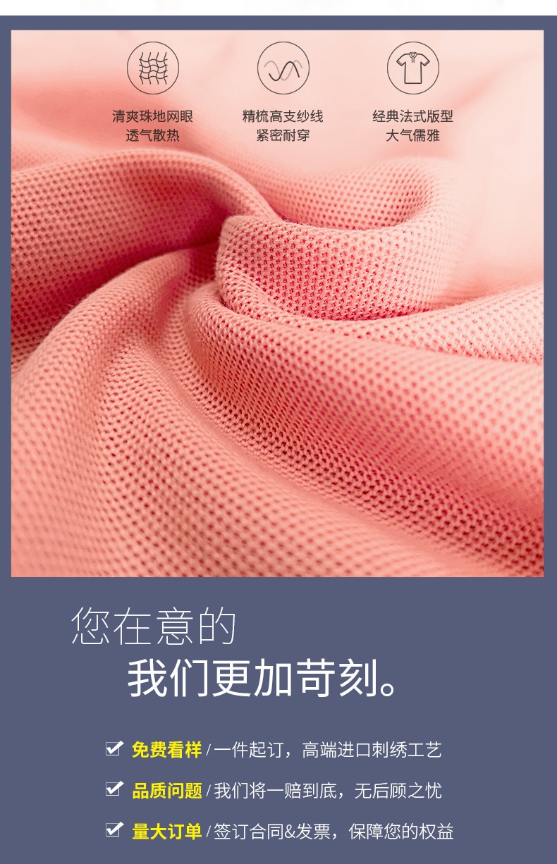 工作服定制polo衫t恤文化衫定做diy团队服印logo刺绣工衣团体服(图7)