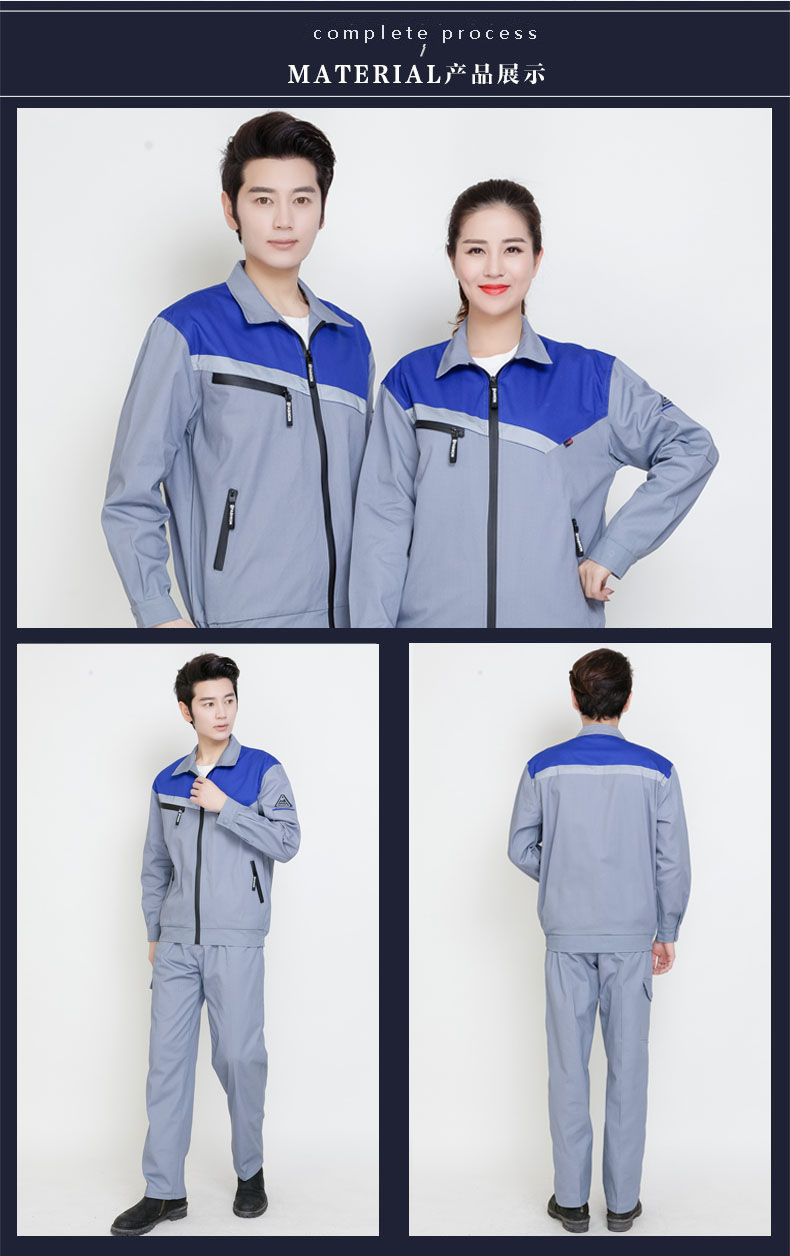 纯棉防静电工作服男春秋季长袖车间汽修工人劳保服工作服套装男(图14)