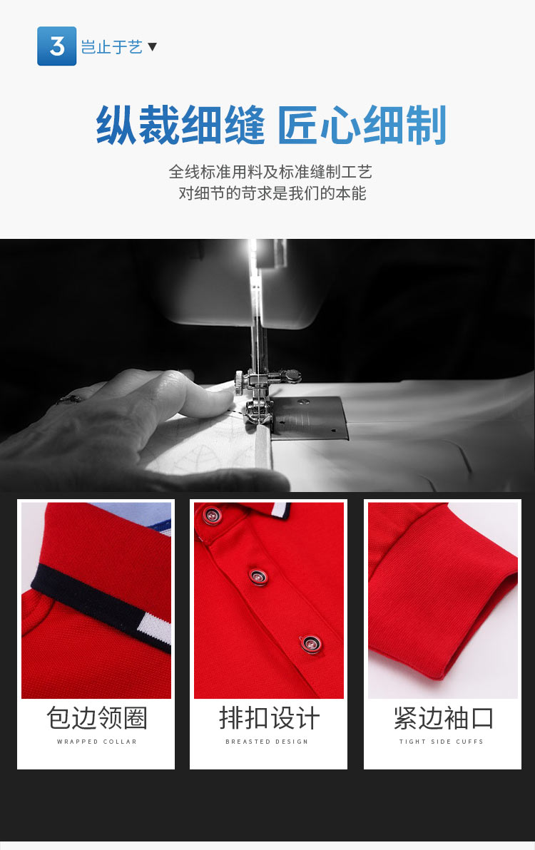 长袖polo衫定制印logo工作服翻领员工班服男女文化广告衫印字定做(图7)