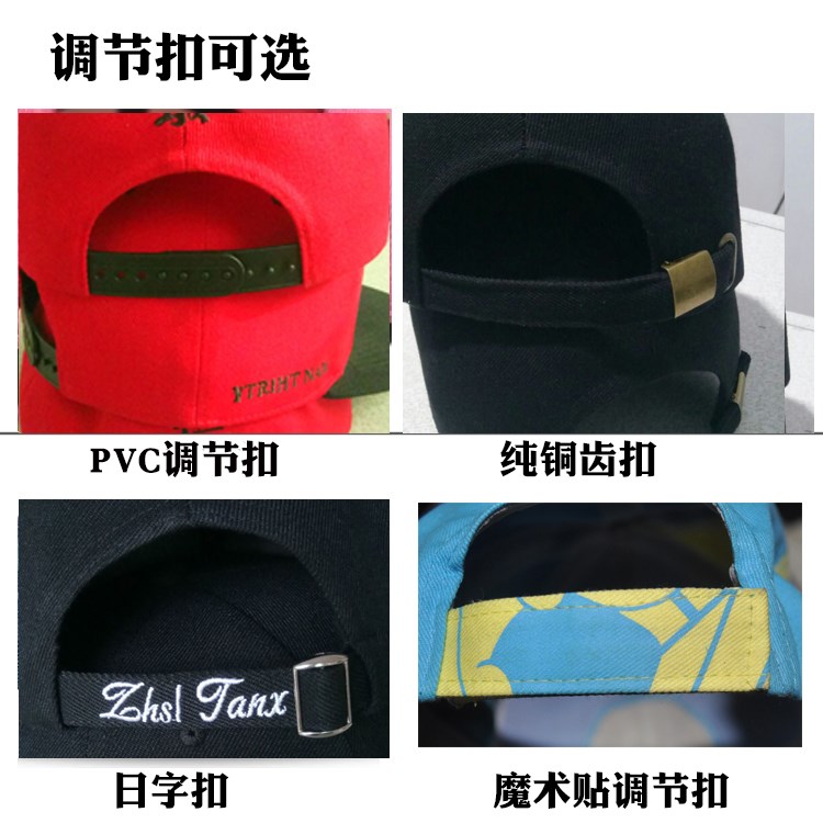 定制logo平沿嘻哈帽子男个性渔夫女刺绣印花韩版潮人鸭舌帽女订做(图6)