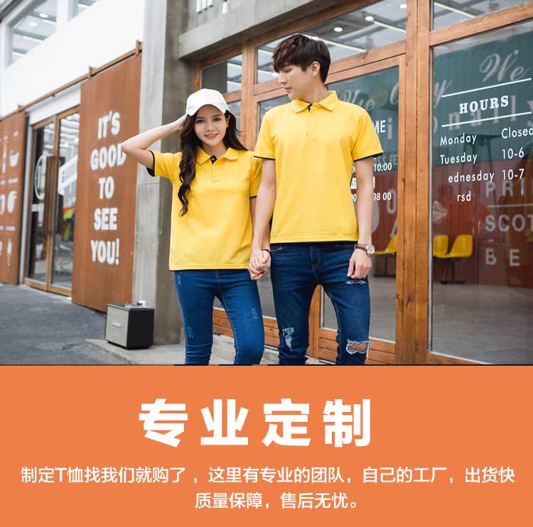 polo衫定制t恤短袖工作服印字Logo文化广告衫定做工衣团体服刺绣(图1)