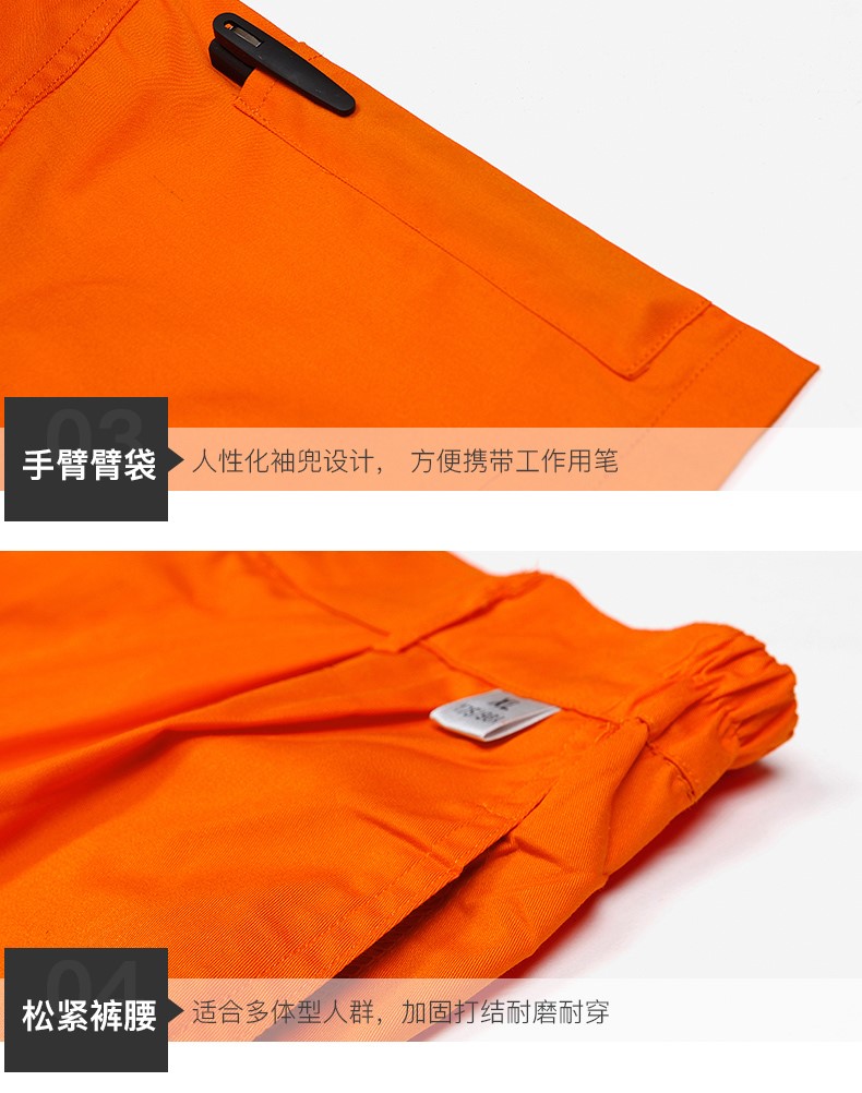 反光条工作服,反光条工作服定做厂家(图16)