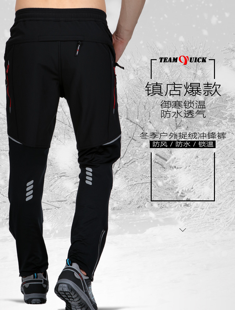 户外秋冬季冲锋裤男加绒加厚抓绒防风防水软壳登山裤大码抓绒保暖(图2)