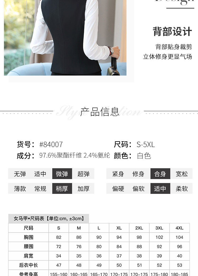 1574171594639002.jpg 84007#女马甲-网纹料(图6)