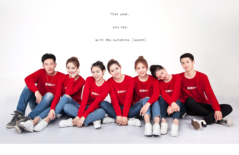 工作服定制卫衣工衣圆领班服印logo长袖工服订制diy外套印字logo(图19)