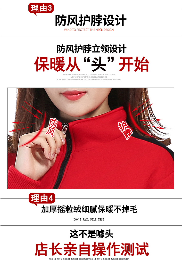 秋冬新款大中电器长袖工装永乐工作服卫衣定制拉链外套印字印logo(图16)