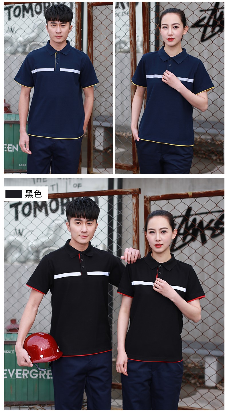 工作服定制logo餐饮服务员团体t恤短袖印字超市文化广告polo衫夏(图25)