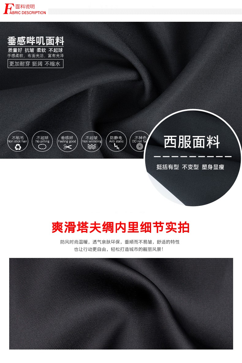 1577107084210444.jpg 新款春秋立领保安服形象岗礼宾服物业售楼部房产制服工作服套装男(图2)
