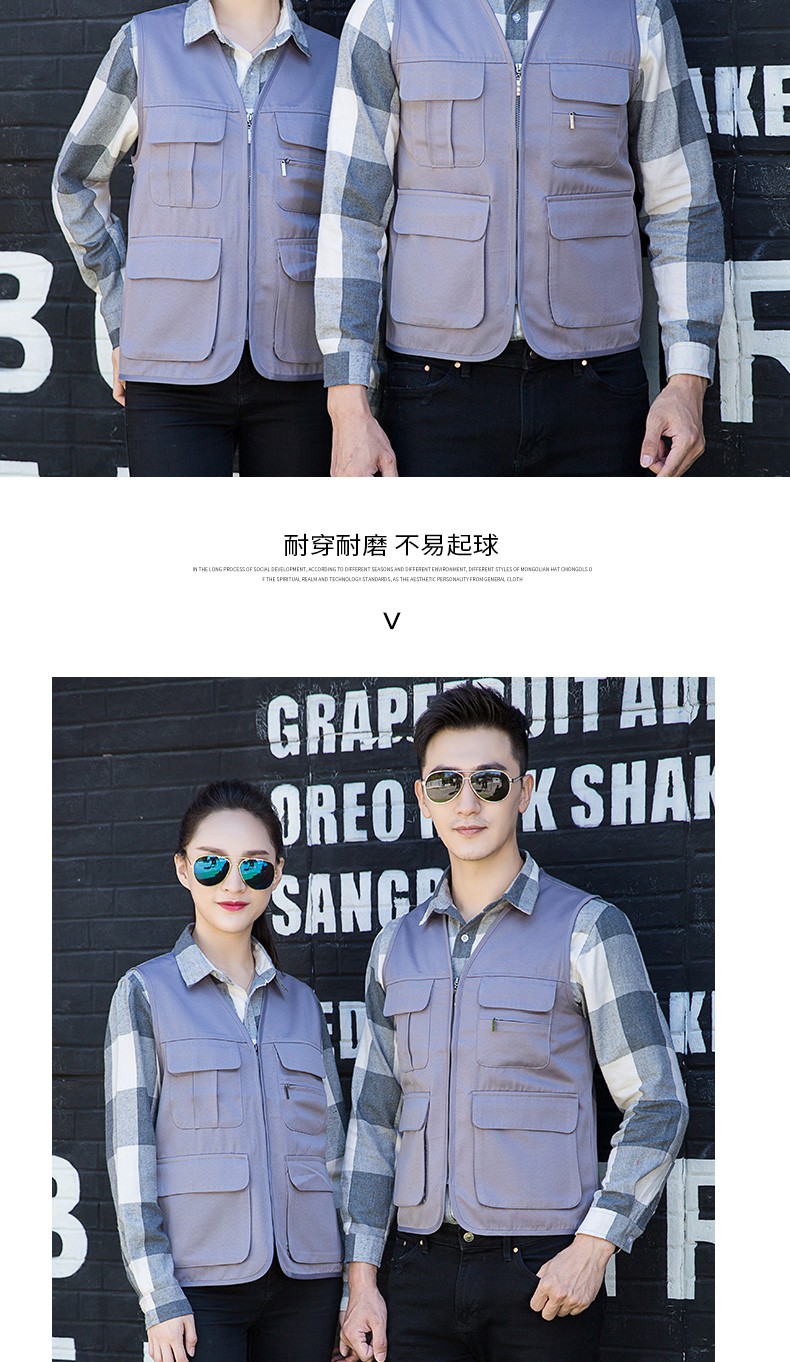 背心工作服男工地广告志愿者坎肩定制装修建筑工人多兜摄影马甲(图14)