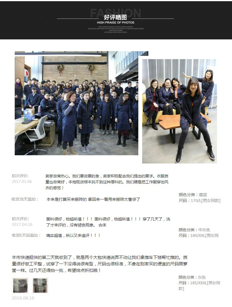 大褂工作服外套男长袖定制LOGO长款工装库房服装防尘罩衣劳保服(图10)