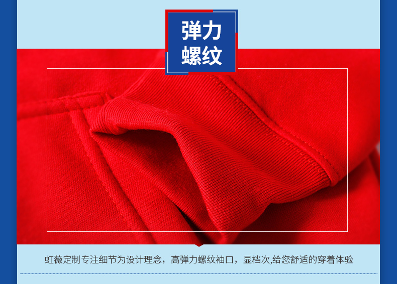 卫衣定制logo长袖开衫diy衣服订制工作服拉链卫衣工衣班服(图9)