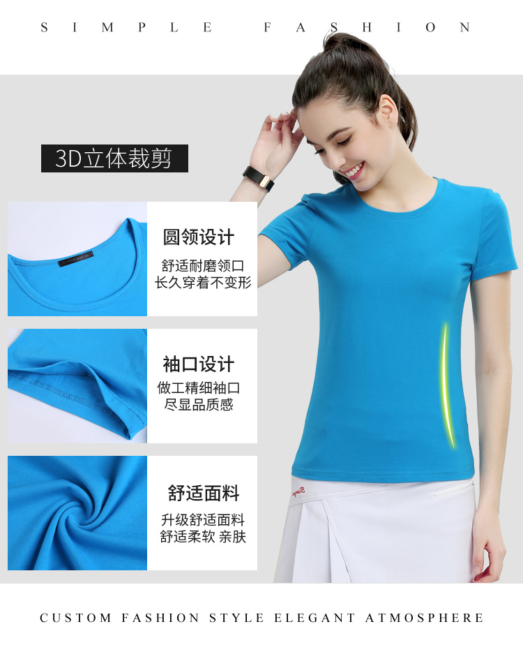 定制t恤班服毕业广告衫定做diy衣服同学聚会印字logo短袖纯棉工服(图12)