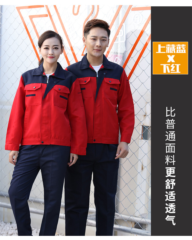 夏季薄款长袖劳动工作服套装男士耐磨汽修车间工厂劳保服定制工装(图18)