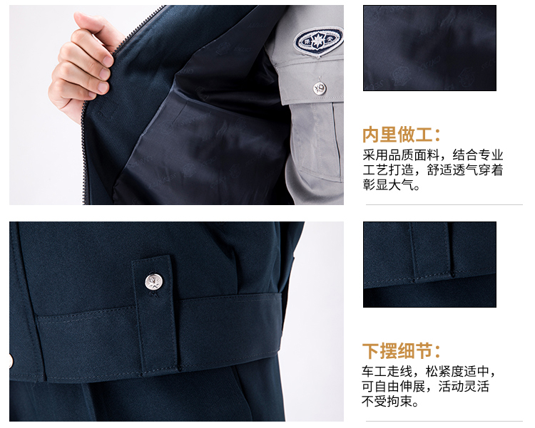 2011新式保安服春秋套装工作制服加厚物业安保冬装长袖秋冬季服装(图32)