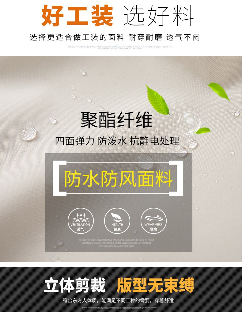 冲锋衣男女工作服外套定制印LOGO秋冬装三合一可拆卸防风保暖轻量(图4)