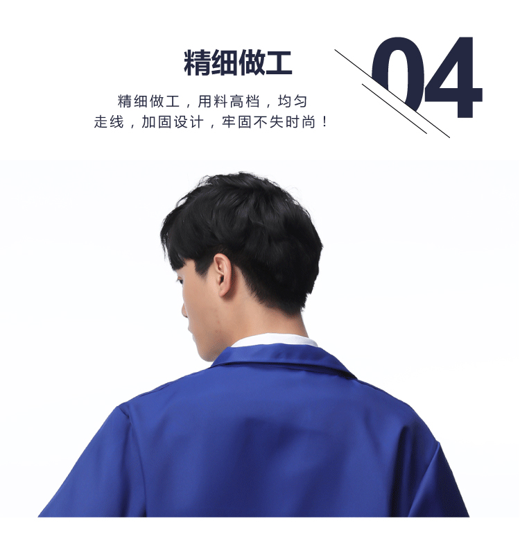 蓝大褂工作服男女劳保服罩衣仓库搬运工服长袖耐磨防尘长款长大褂(图8)