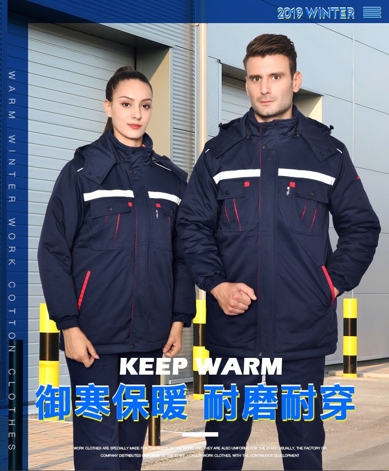 1573818454755572.jpg 冬季工作服棉衣男加厚保暖防寒反光条棉服劳保服棉袄工厂车间冬装(图2)