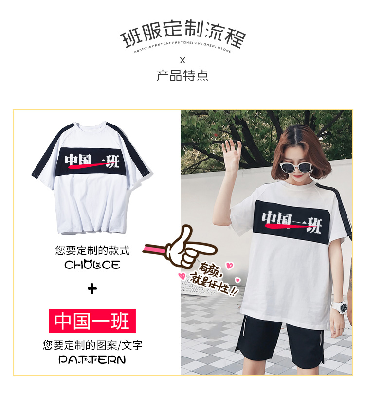 定制t恤班服工作服夏季短袖文化衫diy印logo宽松个性潮五分袖纯棉(图17)