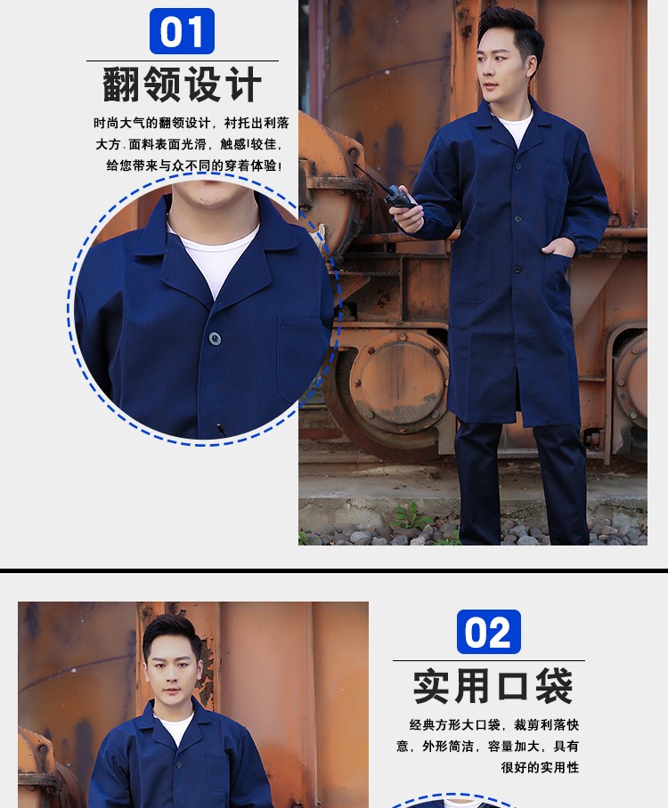 蓝大褂长袖工作服男女定制印字长款牛仔搬运劳保服迷(图16)