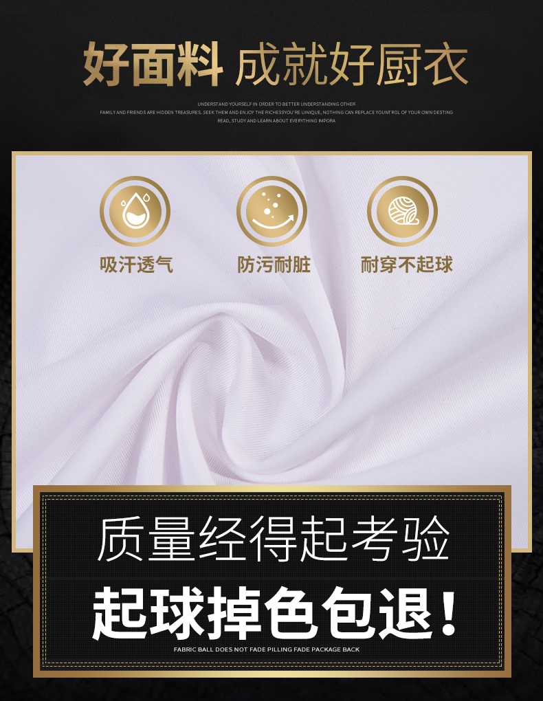 1577586484395970.jpg 厨师工作服男长袖秋冬装白色餐饮酒店厨房服装西餐厨师服定制logo(图3)