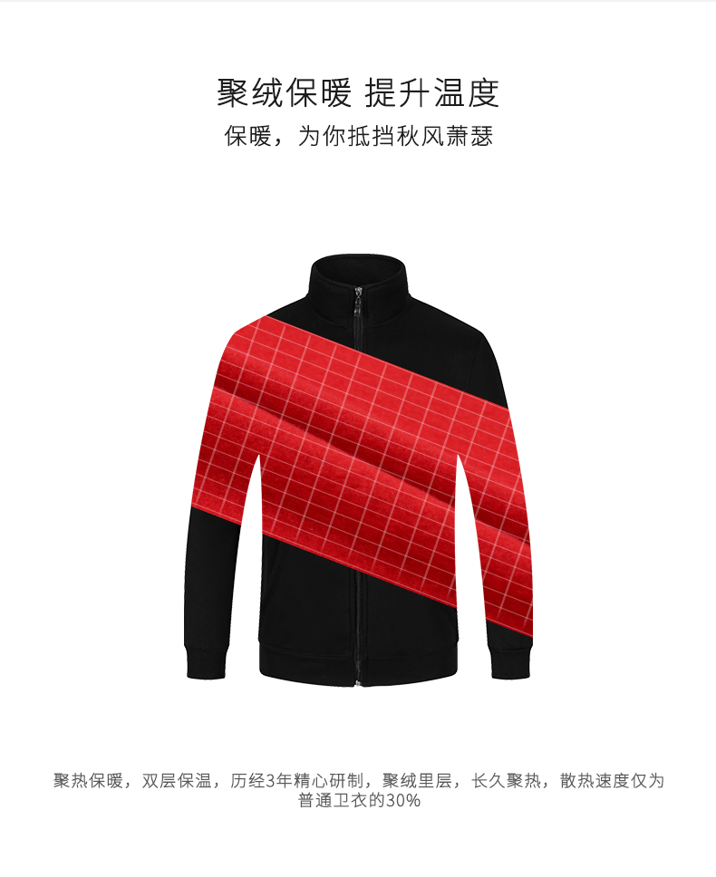 立领卫衣定制加厚diy工作服印字logo同学会班服工衣快递员工外套(图2)