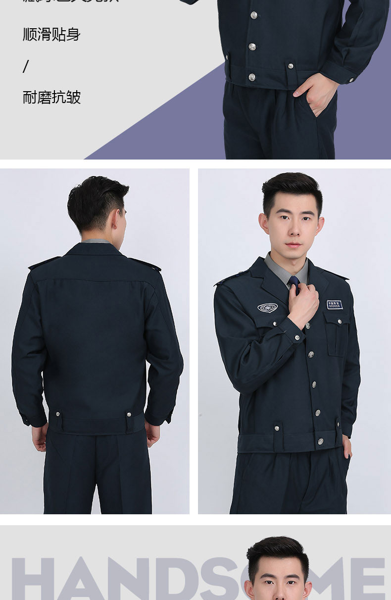 保安制服秋冬装长袖衣服全套物业门卫保安服春秋工作服套装男秋季(图13)