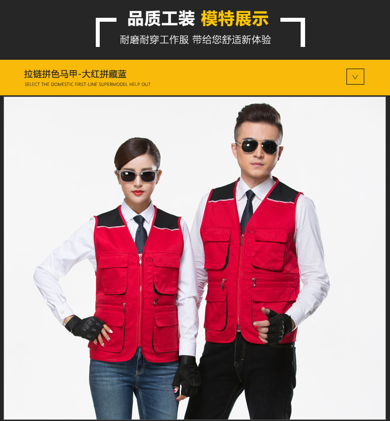 1574435201211690.jpg 拼色拉链马甲(图12)