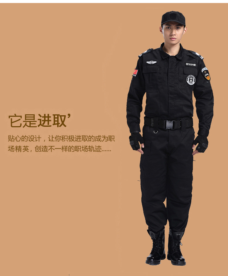 保安工作服套装男春秋冬保安制服加厚长袖特训服黑色冬装保安服(图6)