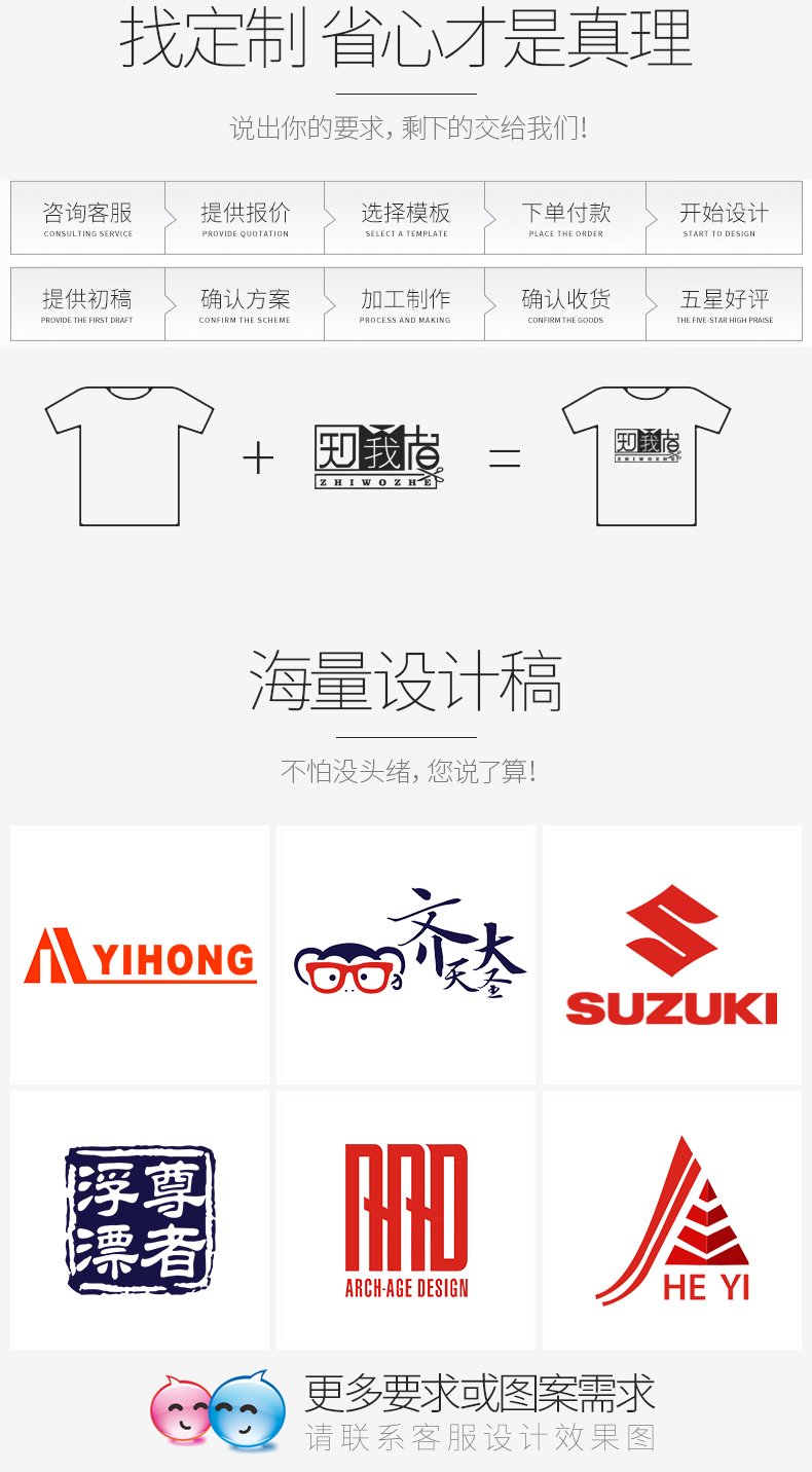 1578572536453315.jpg 班服定制速干衣夏季短袖衣服t恤diy广告衫定做文化衫订制可印logo(图2)