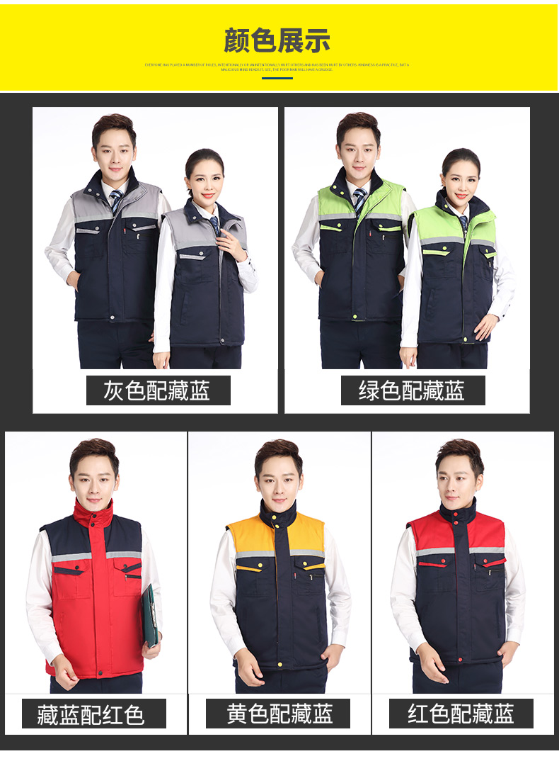 冬季建筑工地工人工厂仓储反光条背心男女环卫工程保暖棉马甲(图9)