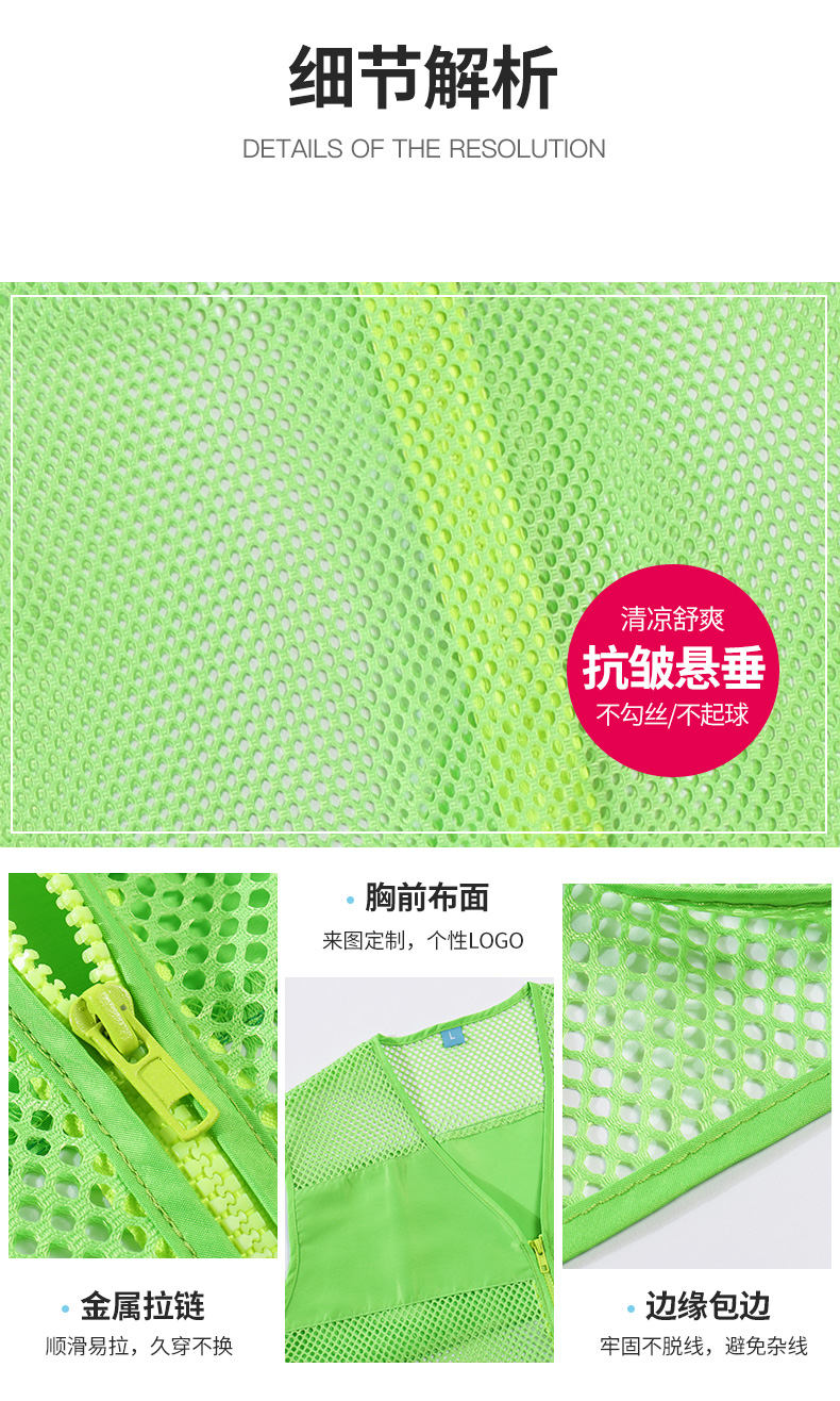 志愿者马甲定制印logo夏网眼广告宣传活动背心透气溥款工作服马甲(图2)