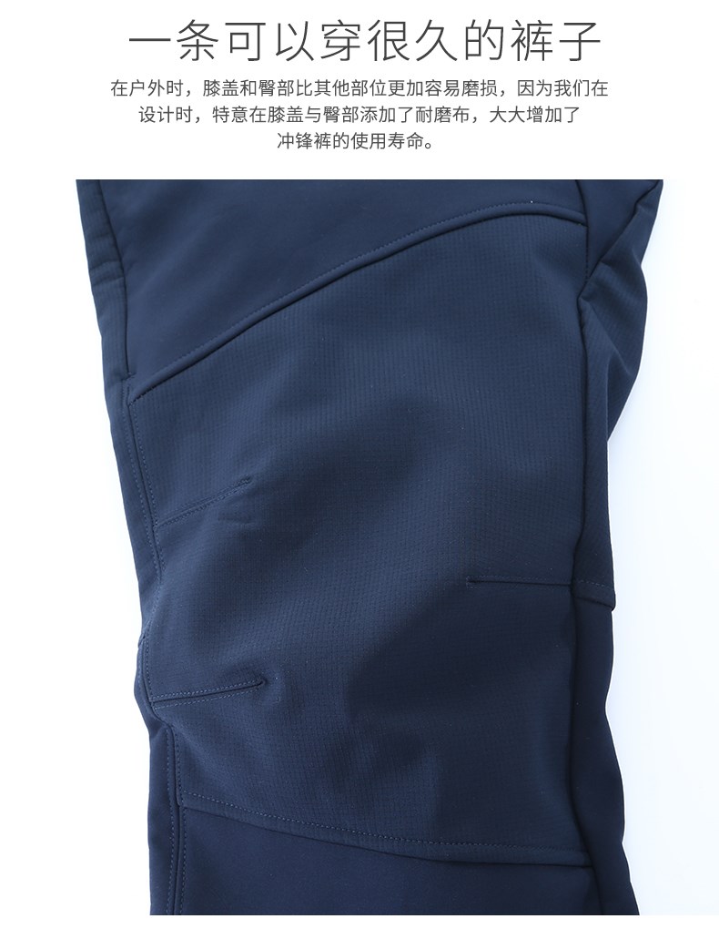 1575201138267018.jpg 软壳冲锋裤男冬季户外运动登山裤钓鱼加绒加厚防风保暖抓绒裤子(图7)