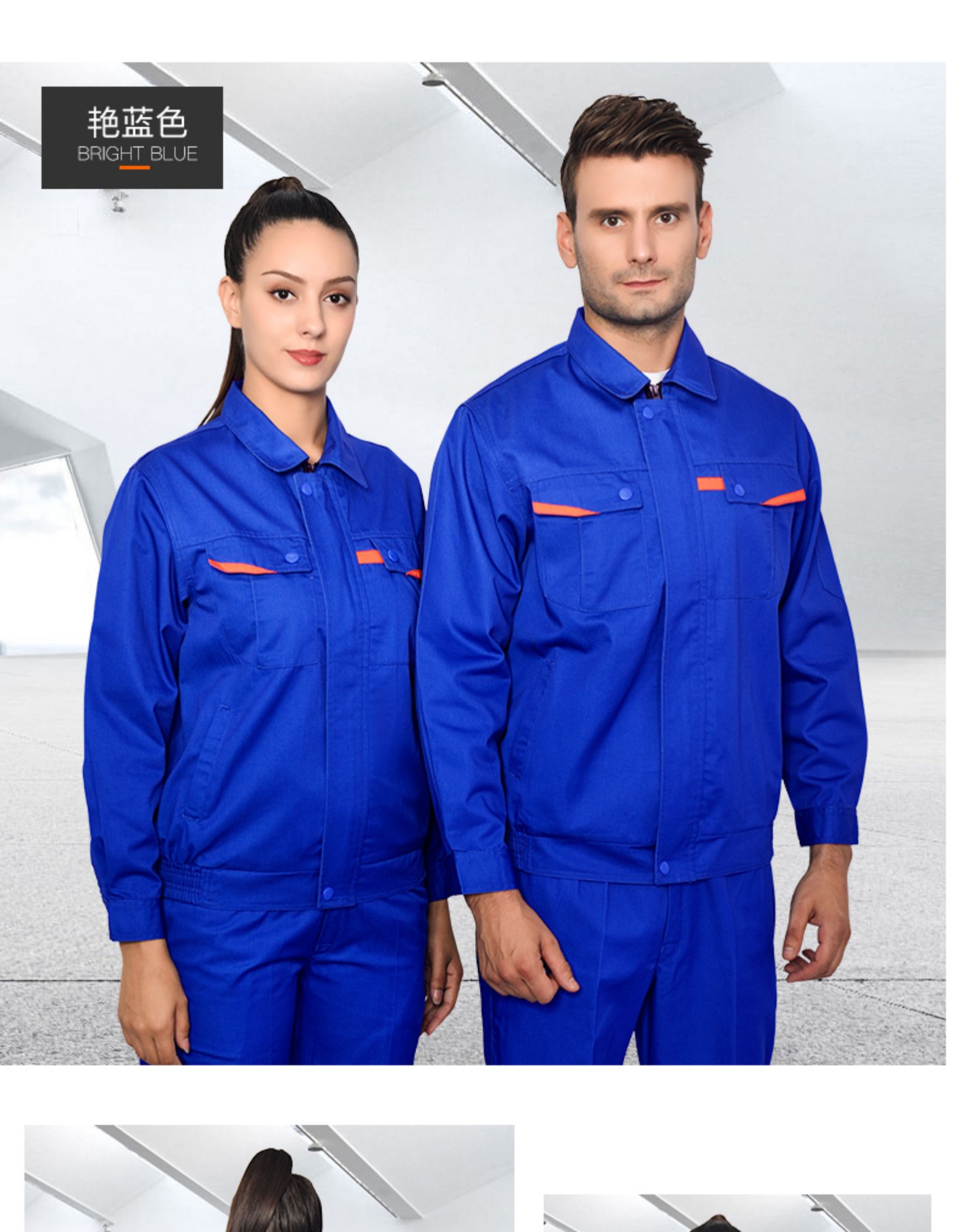 长袖工作服套装男士工地工厂车间加厚耐磨劳保服汽修定制工装(图29)