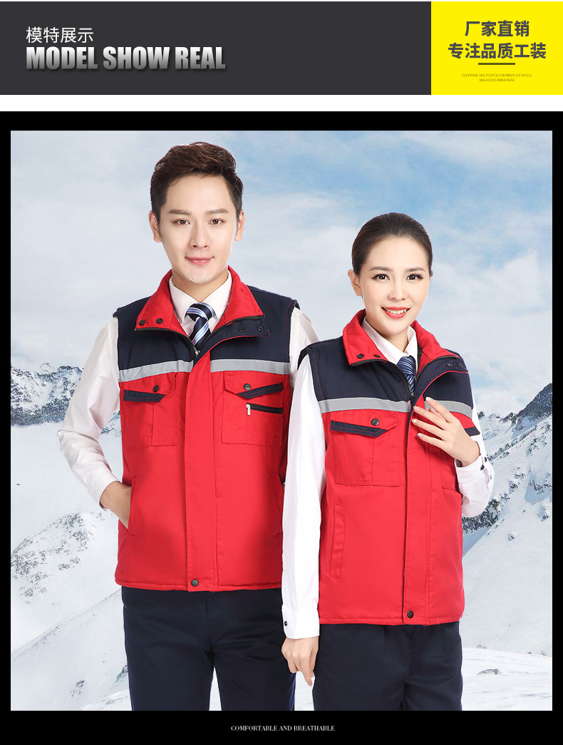 冬季建筑工地工人工厂仓储反光条背心男女环卫工程保暖棉马甲(图10)