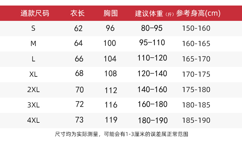 秋冬装快餐火锅店服务员工作服长袖卫衣定制超市工装加厚外套印字(图9)