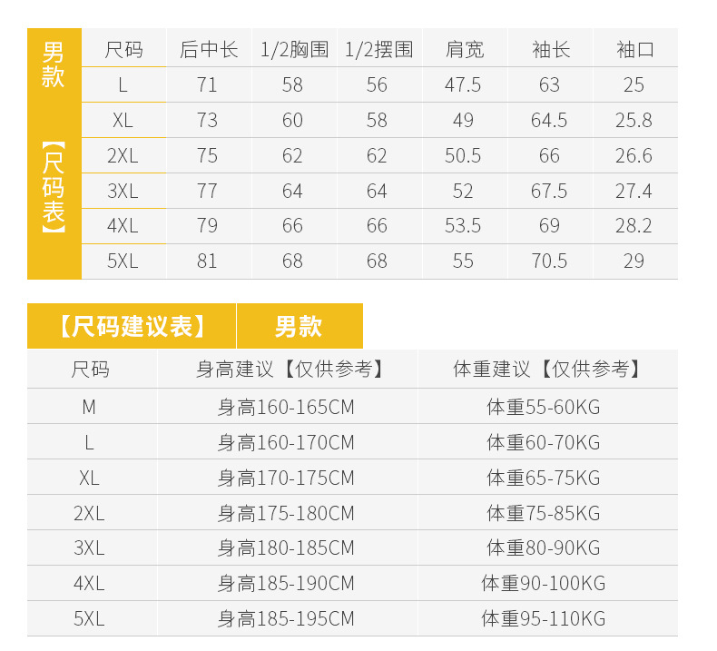秋冬爆款情侣三合一冲锋衣男防风防水两件套户外服女团购定制印标(图13)