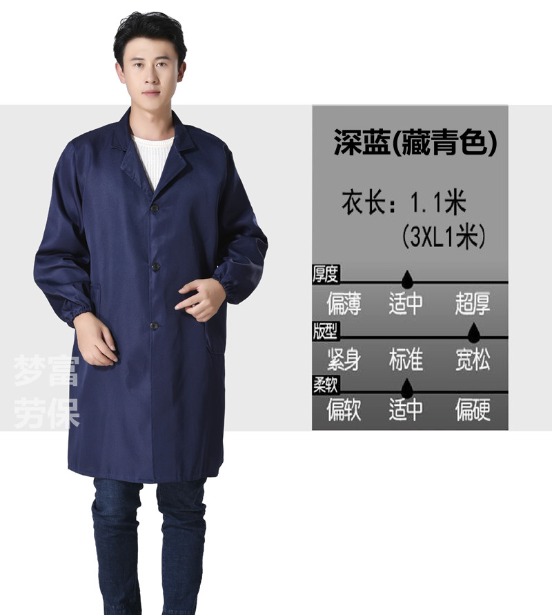 1577345815521059.jpg 迷彩大褂长袖工作服搬运服工厂车间劳保服防污外套工程服定制(图4)
