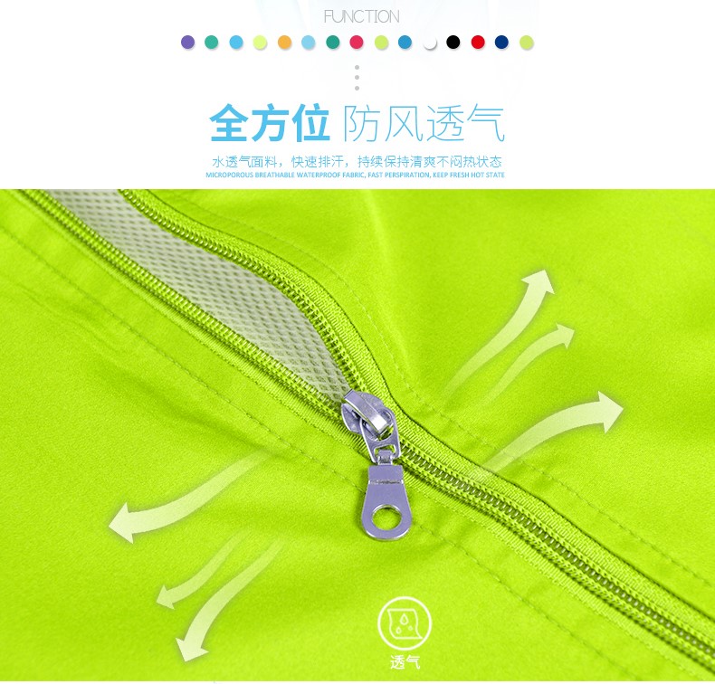 1579248748148158.jpg 广告风衣定制印字logo长袖工作服订制diy衣服定做文化衫工衣外套(图6)