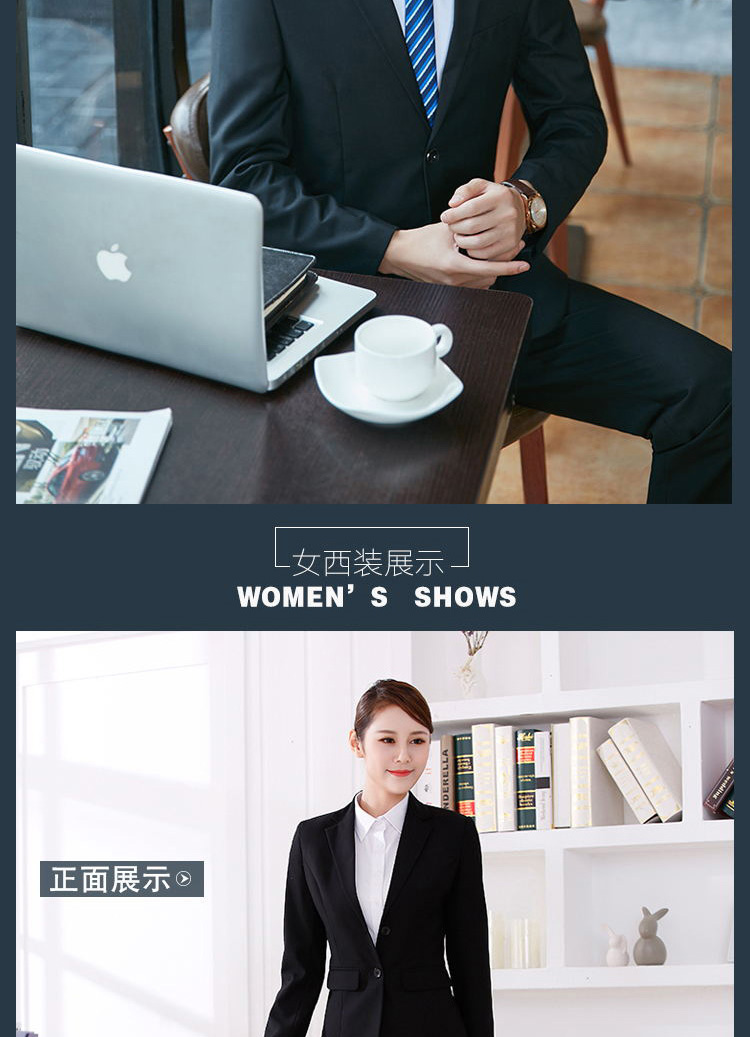 男110#,女913#男女西服(图12)