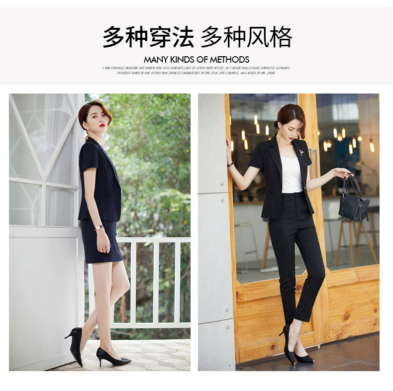 KL-9060#女套装(图5)