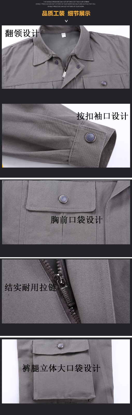 纯棉耐磨长袖劳保服电焊防烫工作服套装男士秋冬加厚工地工装定制(图5)